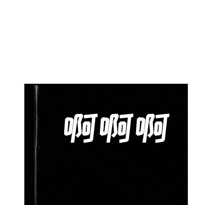 堕落城市第41話