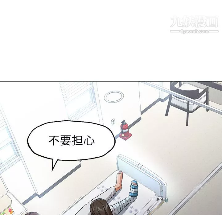 GoodNight第21話