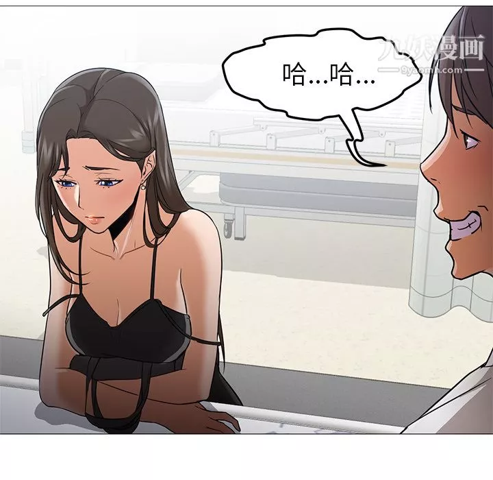 GoodNight第21話