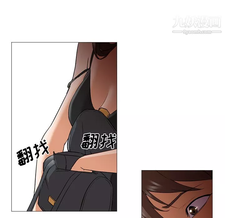 GoodNight第21話