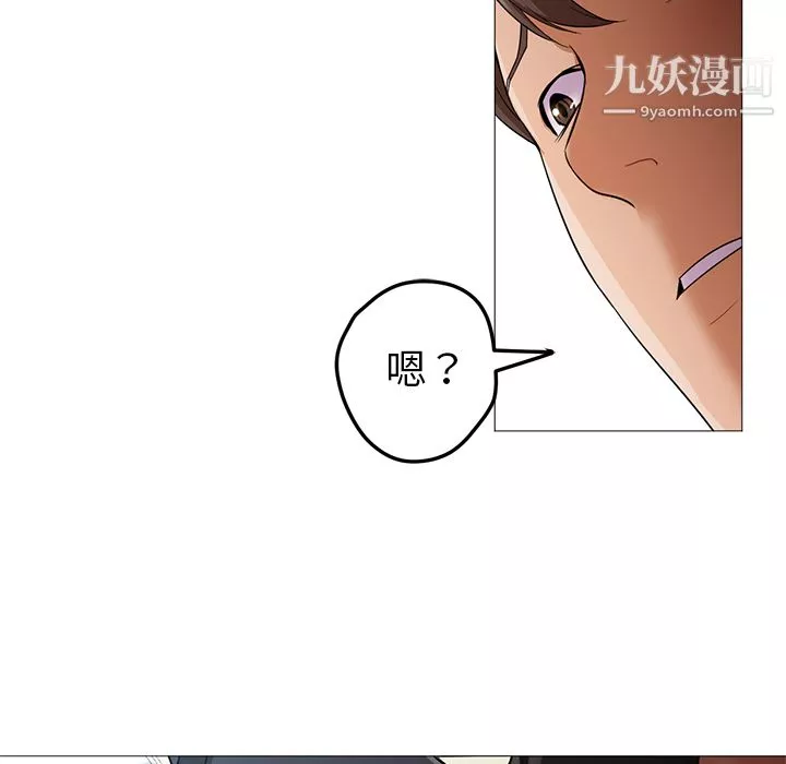 GoodNight-第21话 - 图片 39