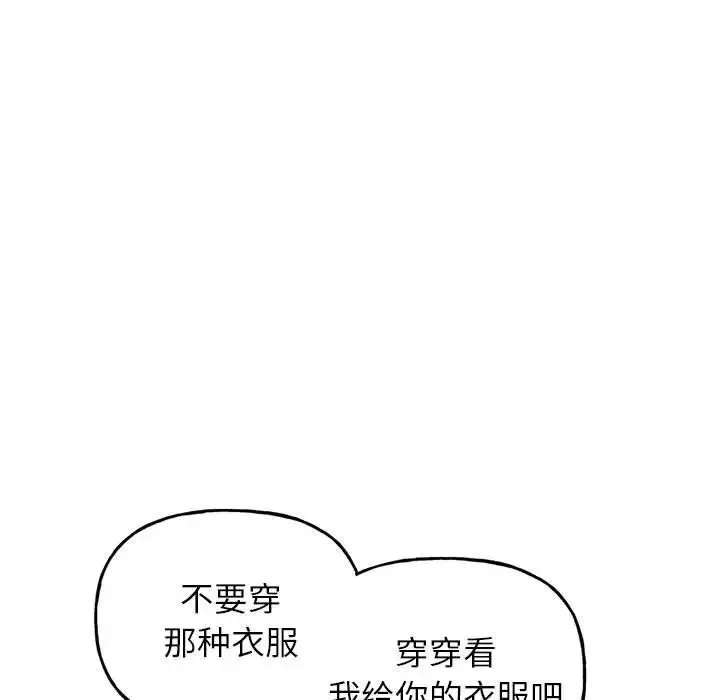 双面人第2話