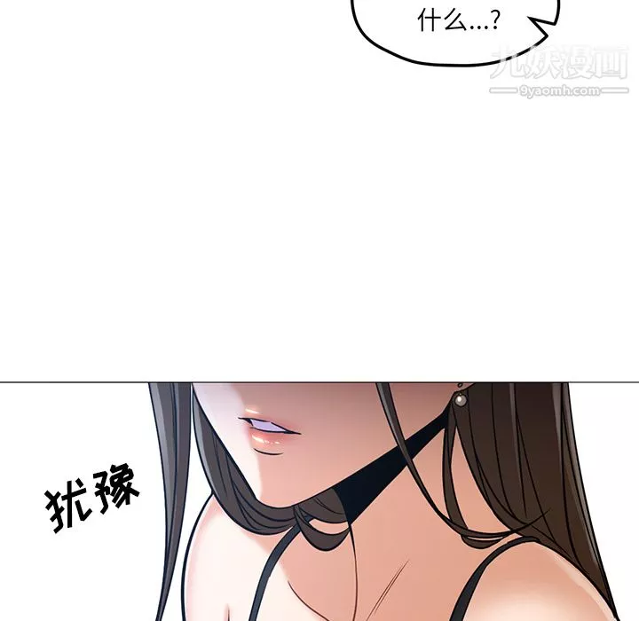 GoodNight-第21话 - 图片 41