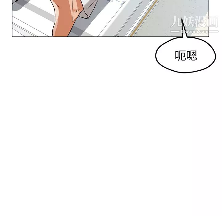 GoodNight第21話