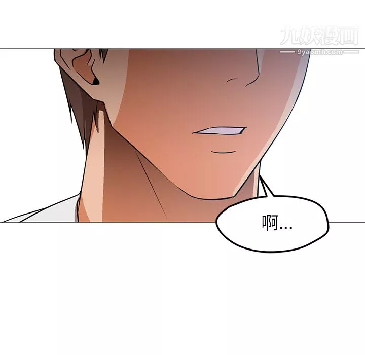 GoodNight-第21话 - 图片 50