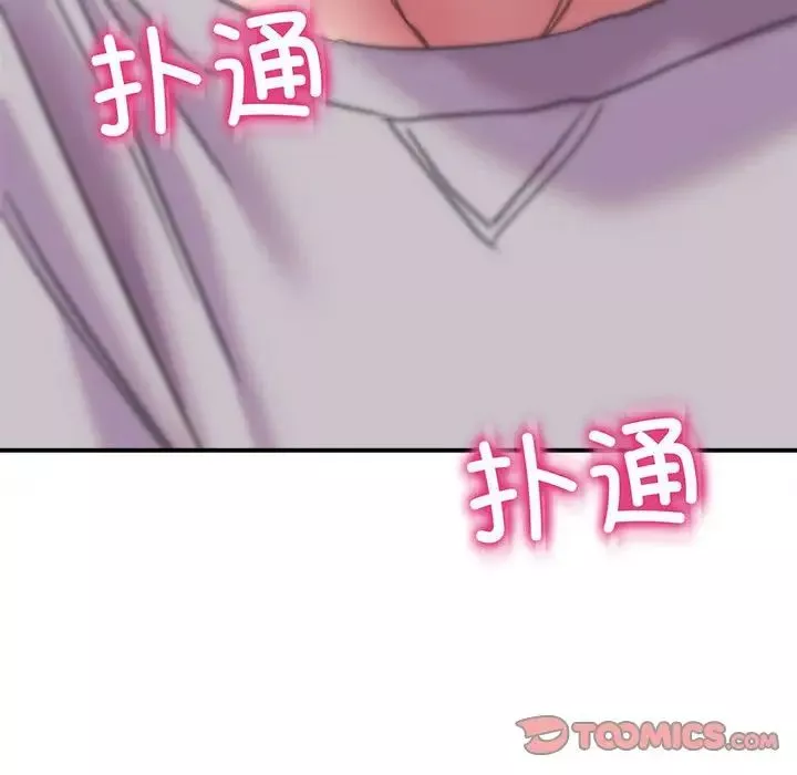双面人-第2话 - 图片 184