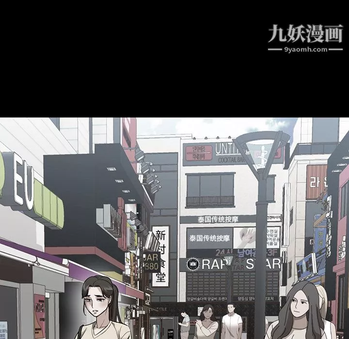 GoodNight-第21话 - 图片 58