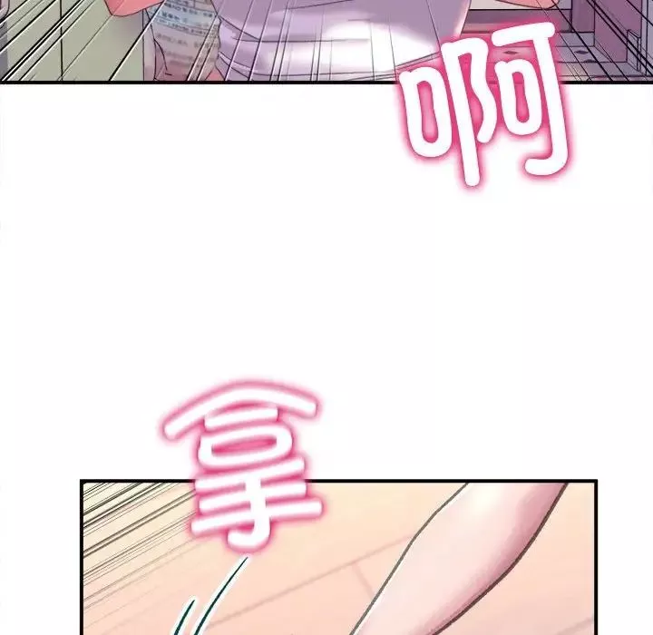 双面人第2話