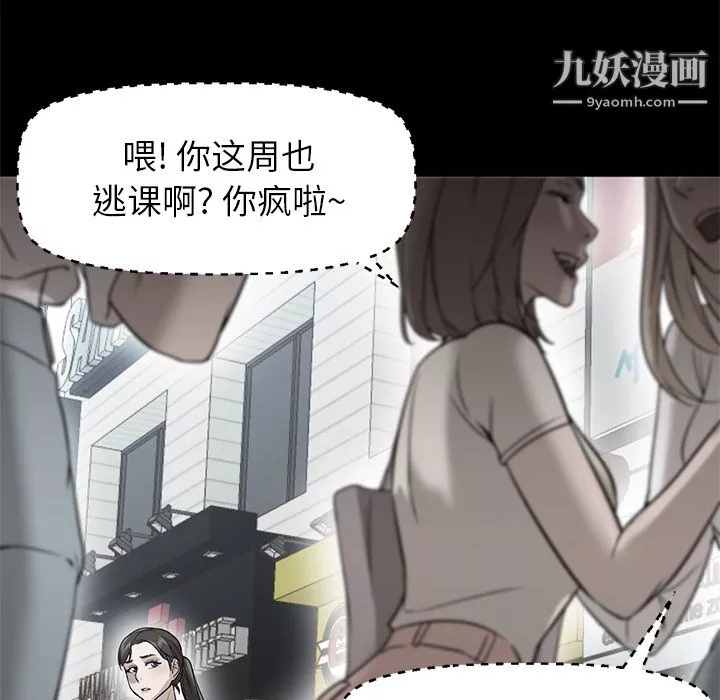 GoodNight第21話