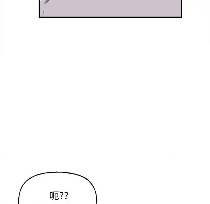 双面人第2話