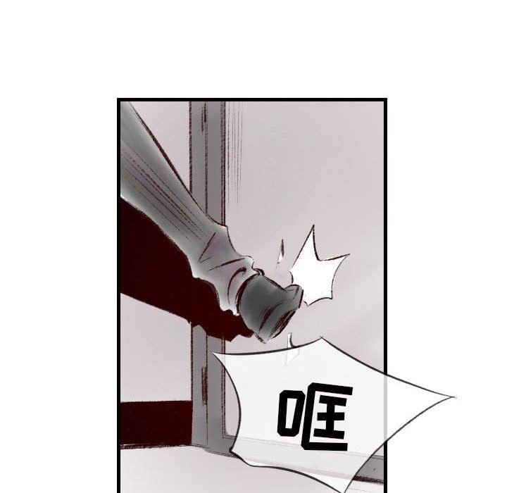 堕落城市第41话