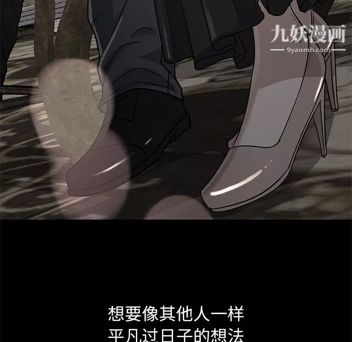 GoodNight第21話