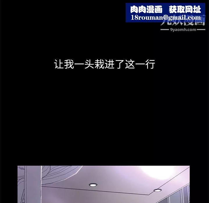GoodNight第21話