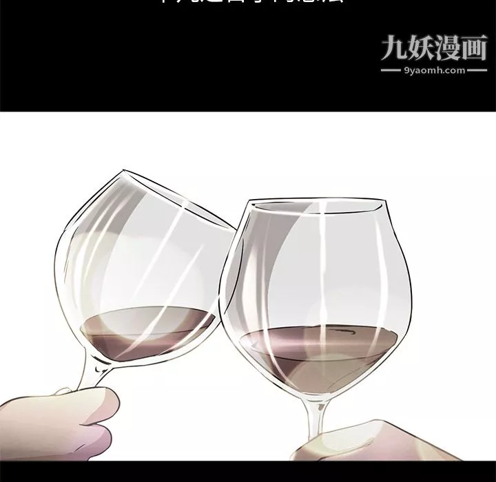GoodNight第21話
