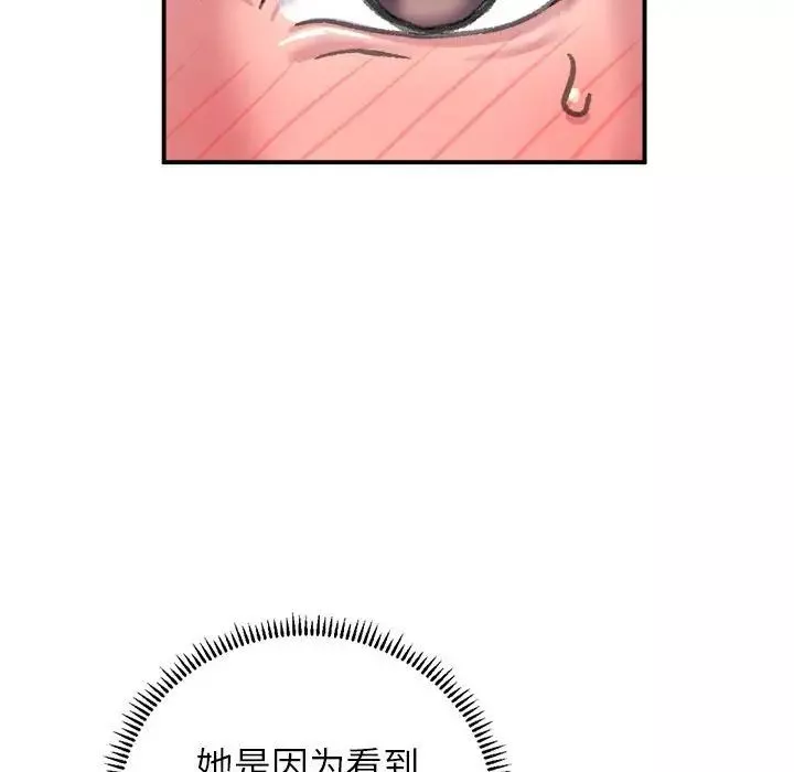 双面人第2話