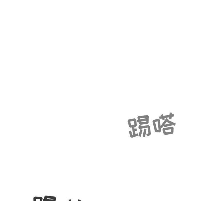 堕落城市第41话