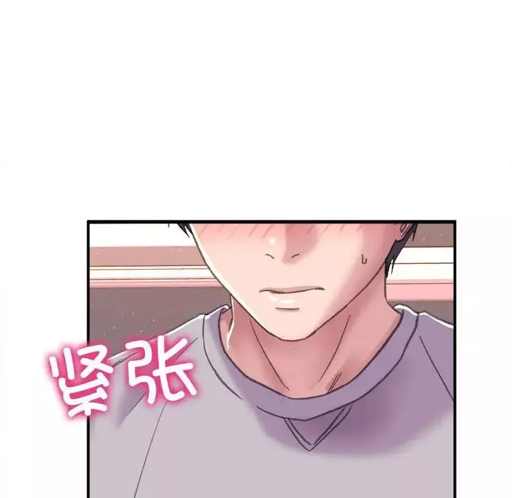 双面人-第2话 - 图片 217