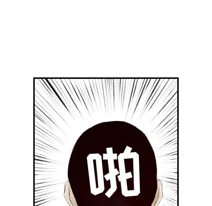 堕落城市-第41话 - 图片 79