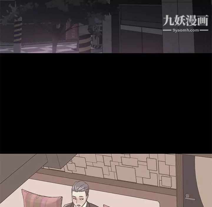GoodNight第21話