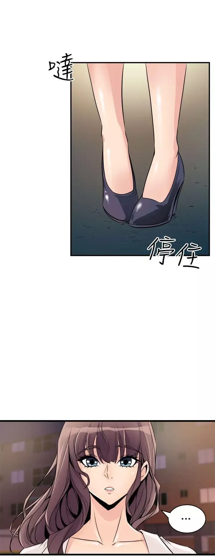 窺視第16話