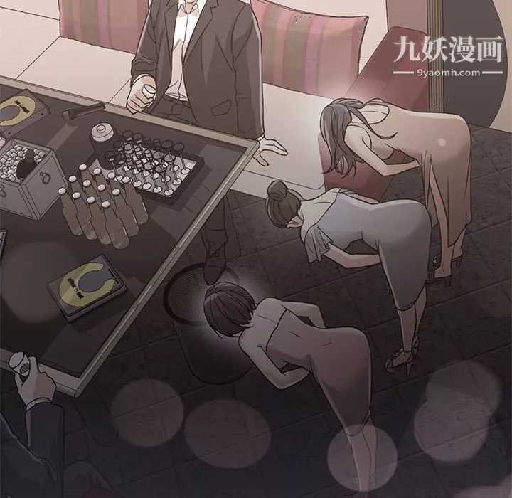 GoodNight第21話