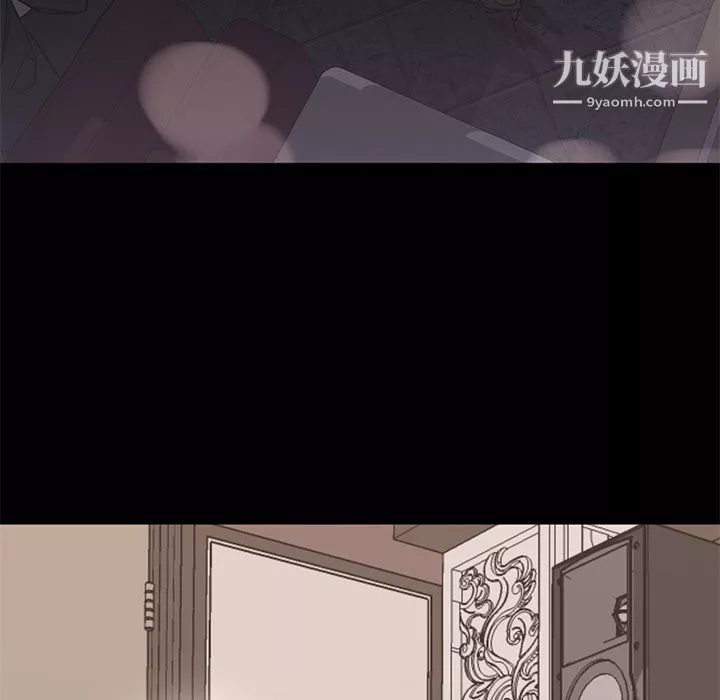 GoodNight-第21话 - 图片 95