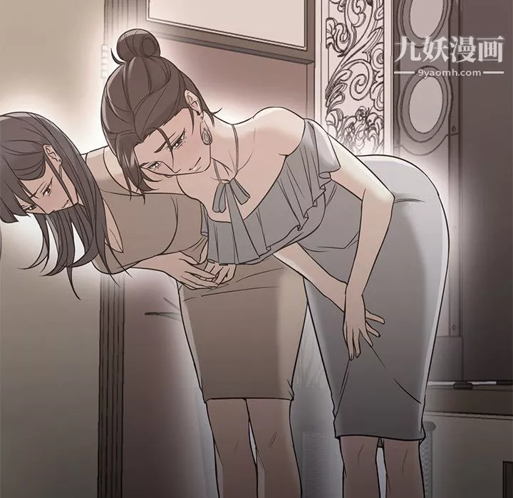 GoodNight第21話