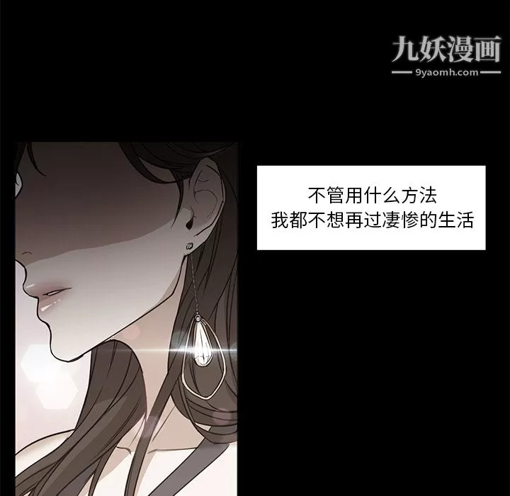 GoodNight第21話