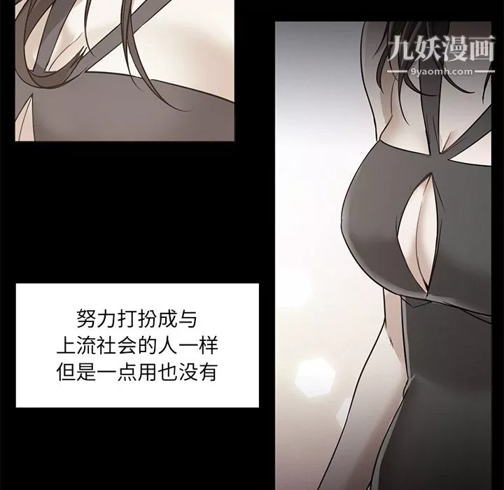 GoodNight第21話