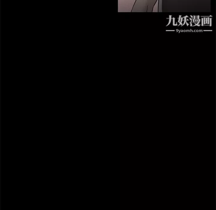 GoodNight第21話