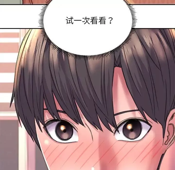 双面人第3話