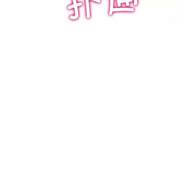 双面人第3話