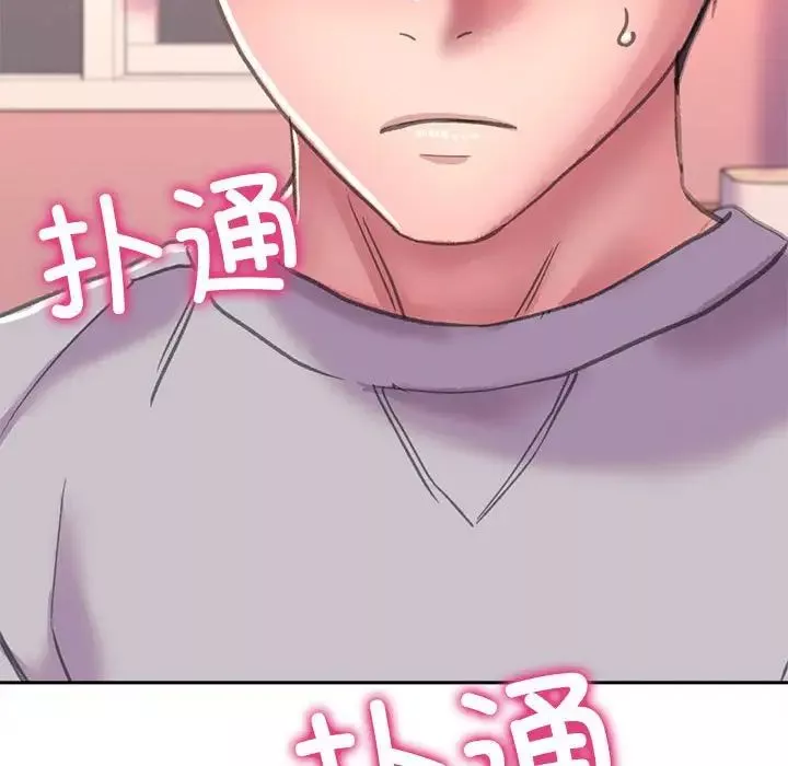 双面人-第3话 - 图片 6