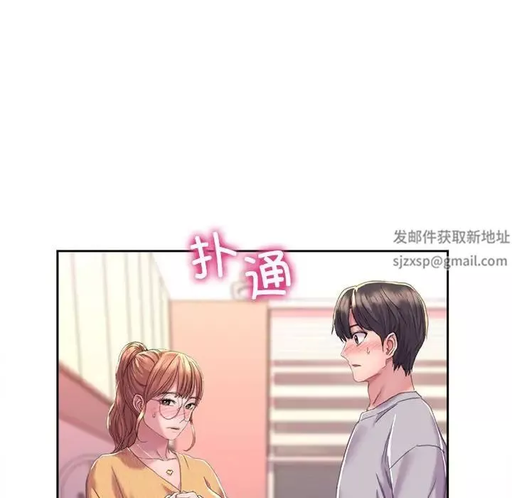 双面人-第3话 - 图片 8