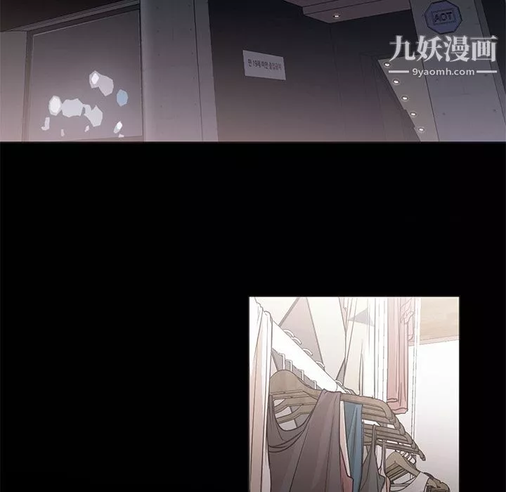 GoodNight第21話