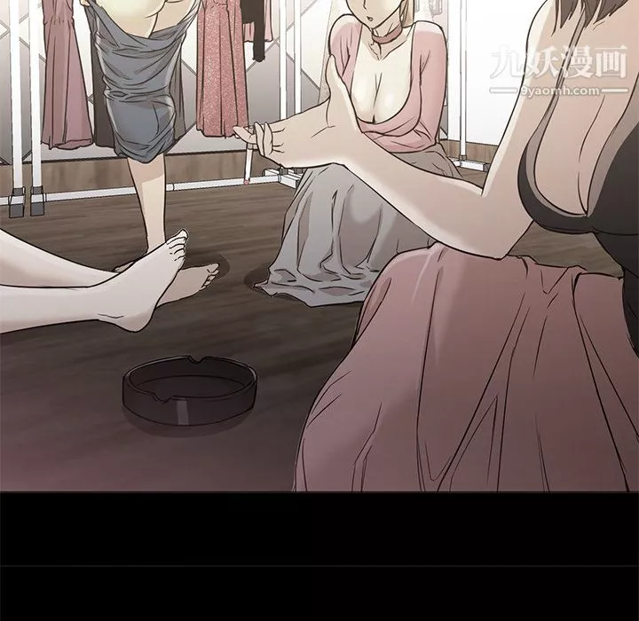 GoodNight第21話