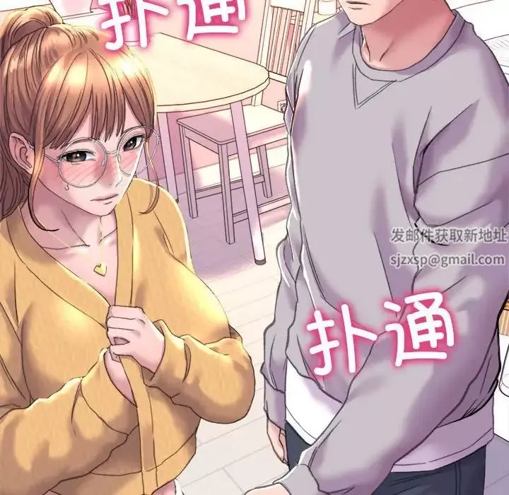 双面人-第3话 - 图片 11