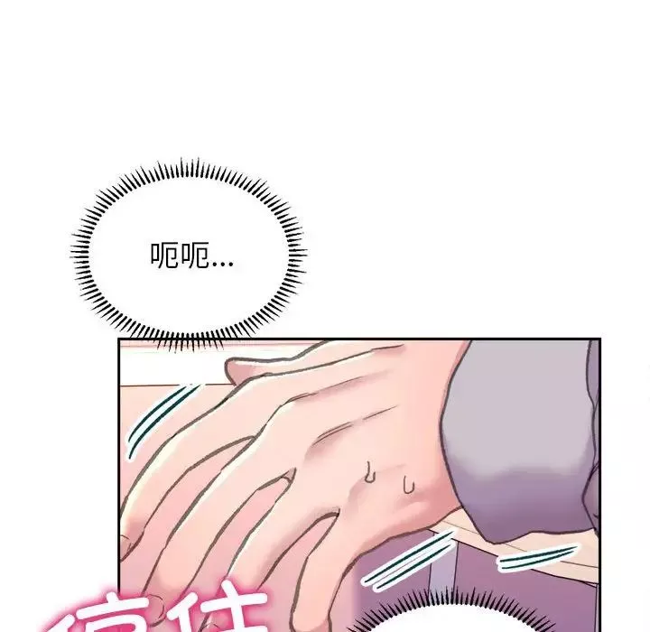 双面人第3話
