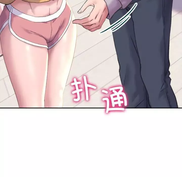 双面人-第3话 - 图片 12