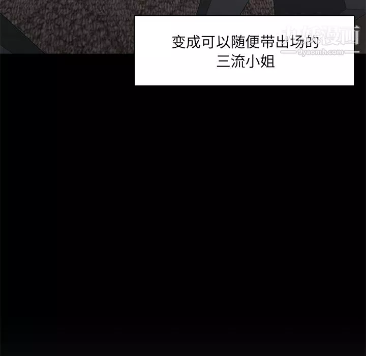 GoodNight第21話