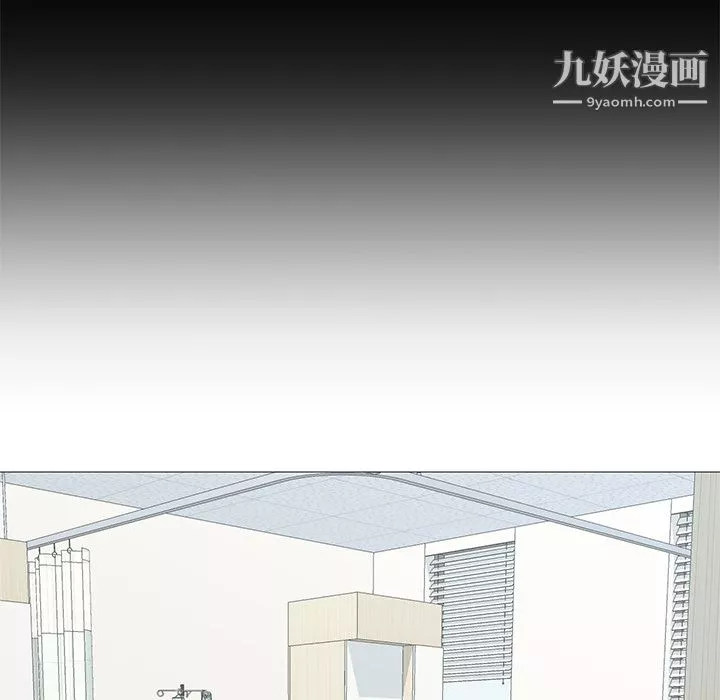 GoodNight第21話
