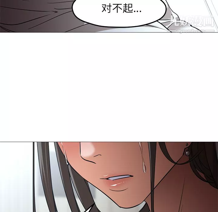GoodNight第21話