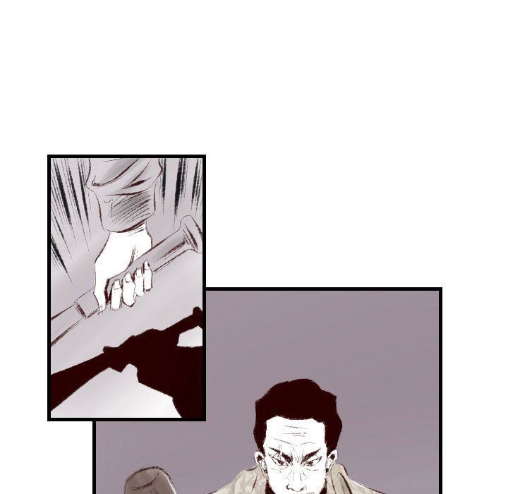 堕落城市第41話