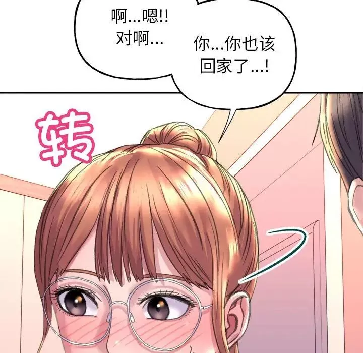 双面人第3話