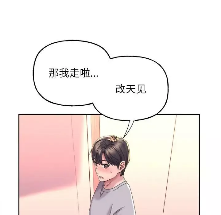 双面人-第3话 - 图片 28