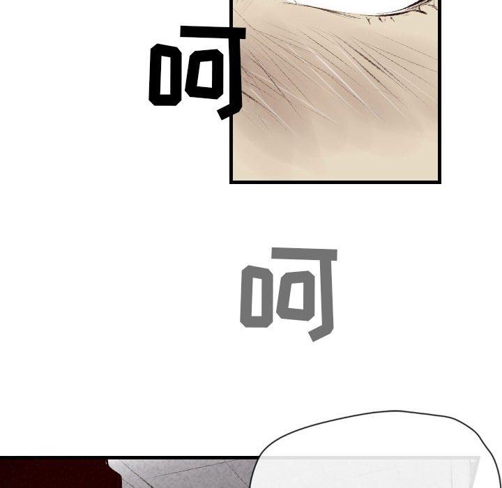 堕落城市第41話