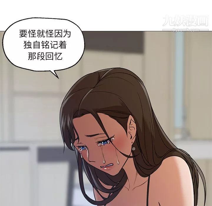 GoodNight-第21话 - 图片 122