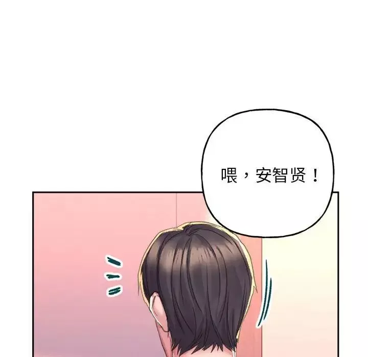 双面人第3話