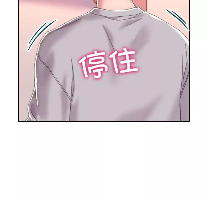 双面人第3話