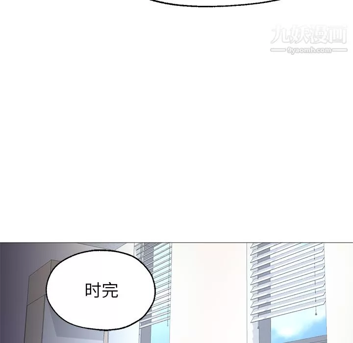 GoodNight-第21话 - 图片 127